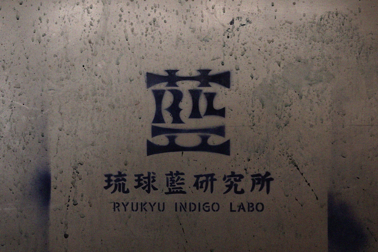 Ryukyu Blues Project