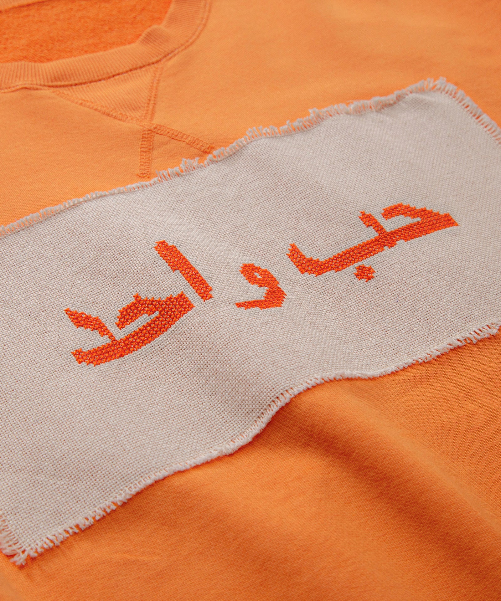 "ONE LOVE" Arabic
