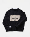 "ONE LOVE" Arabic