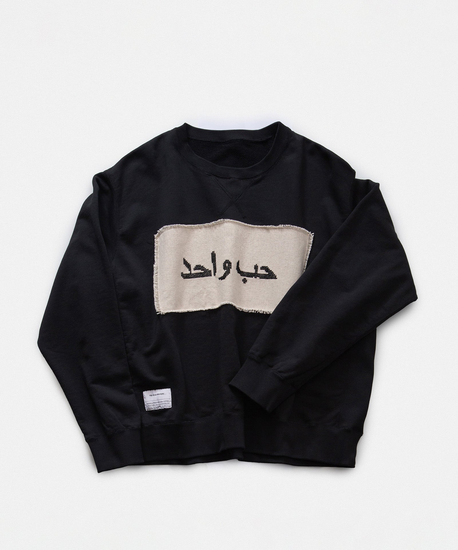"ONE LOVE" Arabic