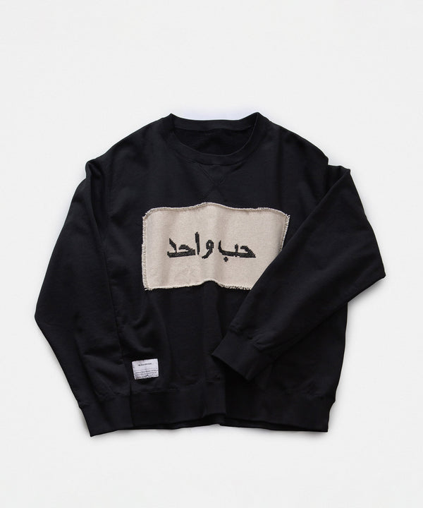 "ONE LOVE" Arabic