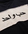 "ONE LOVE" Arabic