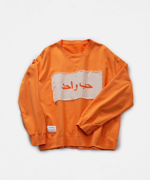 "ONE LOVE" Arabic